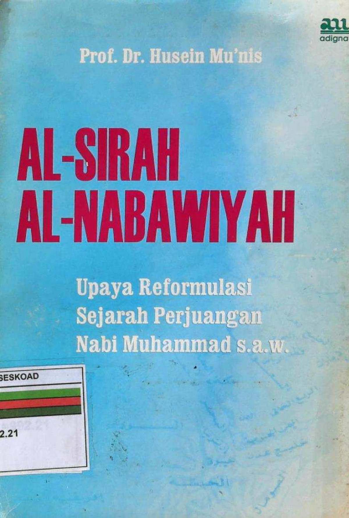 Al-Sirah Al-Nabiwiyah
